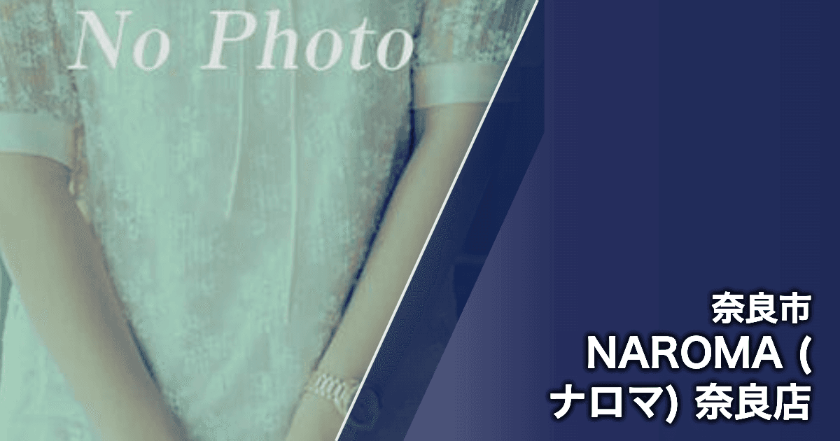 NAROMA (ナロマ) 奈良店