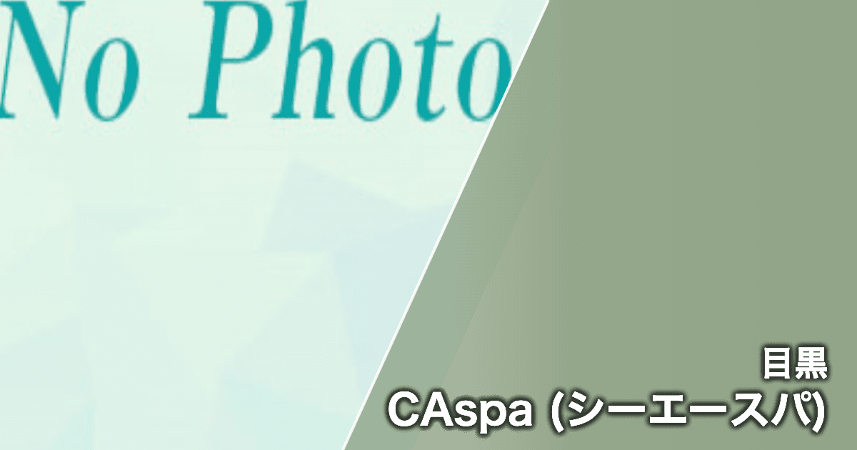CAspa (シーエースパ)