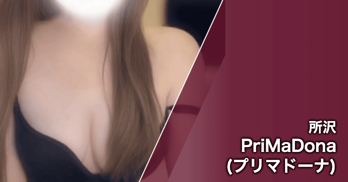 PriMaDona (プリマドーナ)