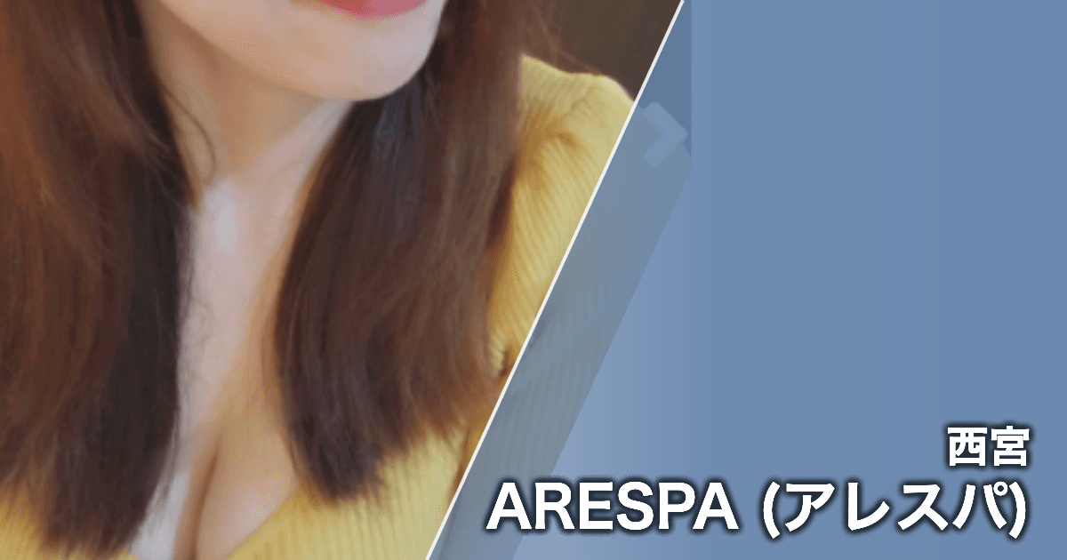 ARESPA (アレスパ)