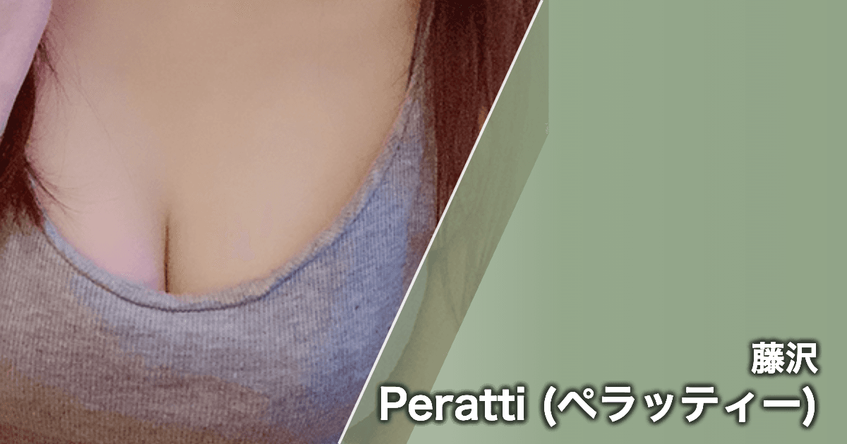 Peratti (ペラッティー)